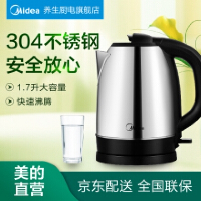 美的（Midea）電熱燒水壺不銹鋼燒水壺 燒茶水壺家用 電水壺 SJ1702b