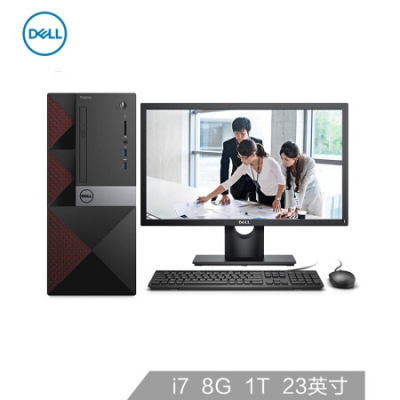 戴爾(DELL)成就3668商用臺(tái)式電腦整機(jī)(i7-7700 8G 1T GTX745 4G獨(dú)顯 DVD 三年上門 硬盤保留)23英寸