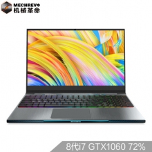 機(jī)械革命(MECHREVO)Z2 72%IPS GTX1060 6G 15.6英寸窄邊框吃雞游戲筆記本i7-8750H 8G 128GPCIE+1T 機(jī)械鍵盤