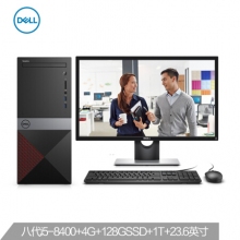 戴爾(DELL)成就3670高性能商用臺(tái)式電腦整機(jī)(八代i5-8400 4G 128GSSD+1T 三年上門 有線鍵鼠 窄邊框)23.6英寸