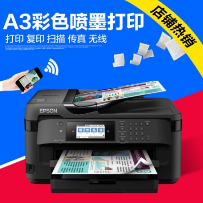 愛普生（EPSON）7710DWF彩色噴墨打印機(jī)一體機(jī)四合一多功能無(wú)線打印機(jī) A3自動(dòng)雙面打印WF-7710（替7610）