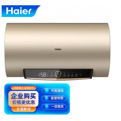 海爾（Haier）熱水器ES80H-GD3(U1)